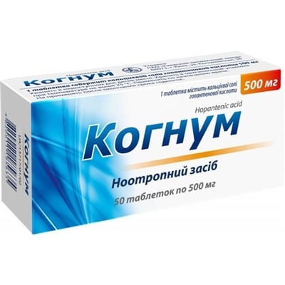 Когнум таблетки по 500 мг №50 (10х5)